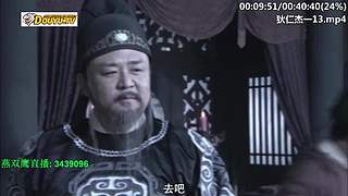 元芳到底看不看