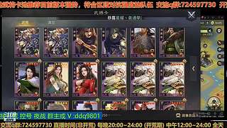 23号百业开荒随意点歌