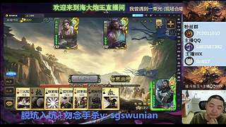 斗地主无敌神姜维