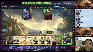 斗地主无敌神姜维