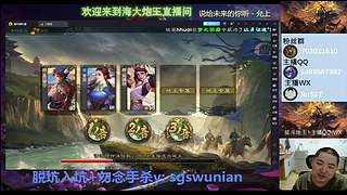 斗地主无敌神姜维