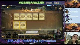 斗地主无敌神姜维