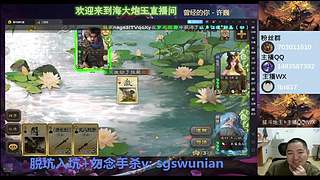 斗地主无敌神姜维