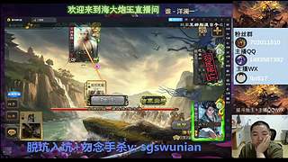 斗地主无敌神姜维