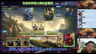 斗地主无敌神姜维