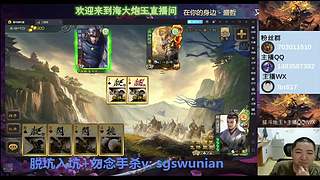 斗地主无敌神姜维