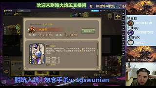 斗地主无敌神姜维