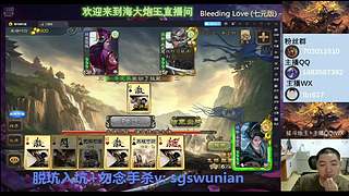 斗地主无敌神姜维