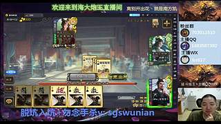 斗地主无敌神姜维