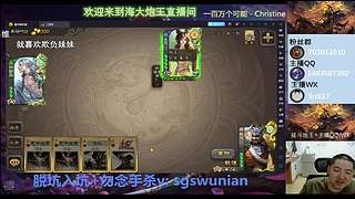 斗地主无敌神姜维