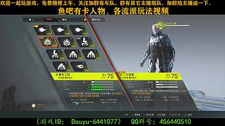 一起玩游戏 6441077