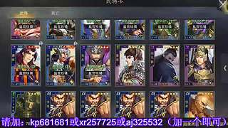 估价找号各种hao~