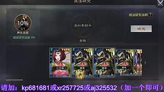 估价找号各种hao~