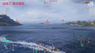 无效火力     安静的游戏
