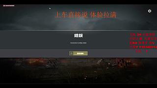 【有车位】你的超级打手上线