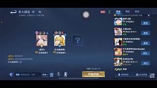 别看了  进来