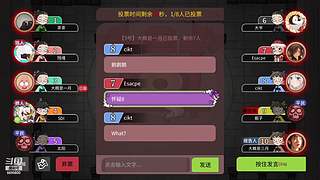 阿度国洛洛公主游塔记