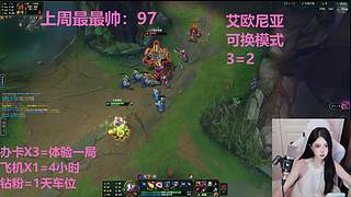 艾欧尼亚4=1
