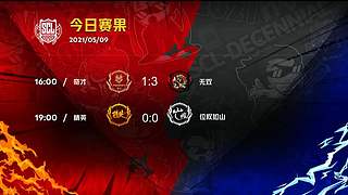 2021·SCL十周年年终盛典