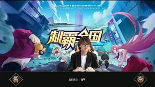 2021·SCL十周年年终盛典