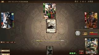 2021·SCL十周年年终盛典