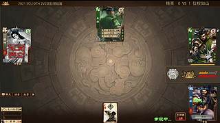 2021·SCL十周年年终盛典