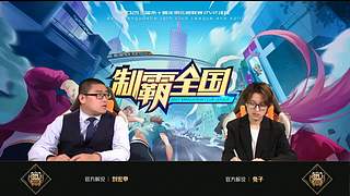 2021·SCL十周年年终盛典
