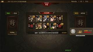 2021·SCL十周年年终盛典