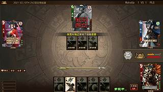 2021·SCL十周年年终盛典