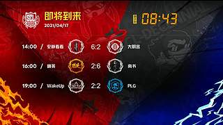 2021·SCL十周年年终盛典