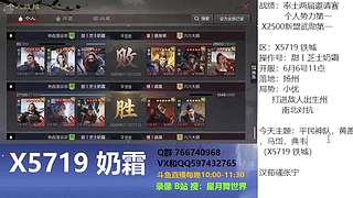 王异，冯嫽，刘徽，晋司马懿，文鸯这些都不