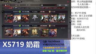 王异，冯嫽，刘徽，晋司马懿，文鸯这些都不