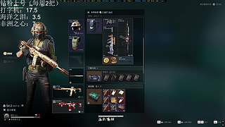 监狱勤奋king