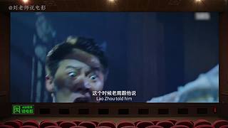 【刘老师】每天爆笑解说不断