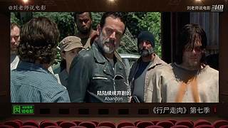 【刘老师】每天爆笑解说不断