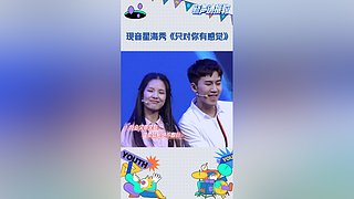 热星音乐菌的直播间