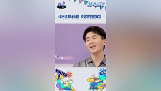 热星音乐菌的直播间