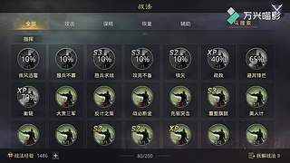 新年活动送皮肤月卡胚子，顺便收满红征服试