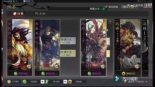 新年活动送皮肤月卡胚子，顺便收满红征服试