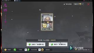 新年活动送皮肤月卡胚子，顺便收满红征服试