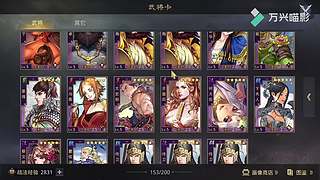 新年活动送皮肤月卡胚子，顺便收满红征服试