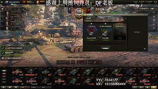 在线练车自闭中