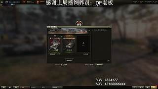 在线练车自闭中