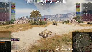 在线练车自闭中