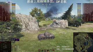 在线练车自闭中
