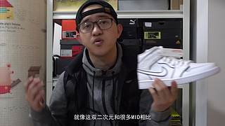 缺实战鞋吗，送你一双