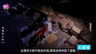 【大蓝雀】最新神剧爆笑解说