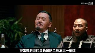 郭云神奇的神奇解说