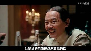 郭云神奇的神奇解说