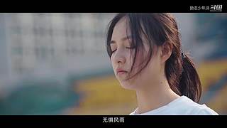 超燃超治愈超励志短片：你是最棒的！